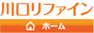 株式会社川口リファイン